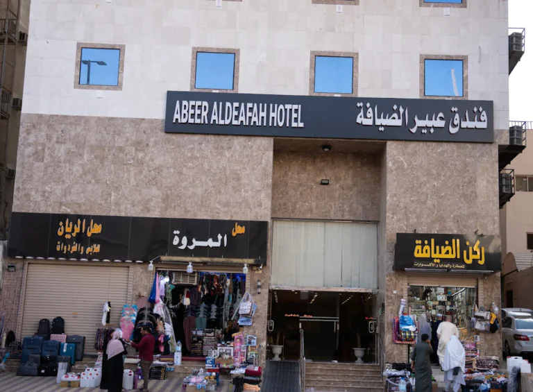 Abeer Al Deafah 1