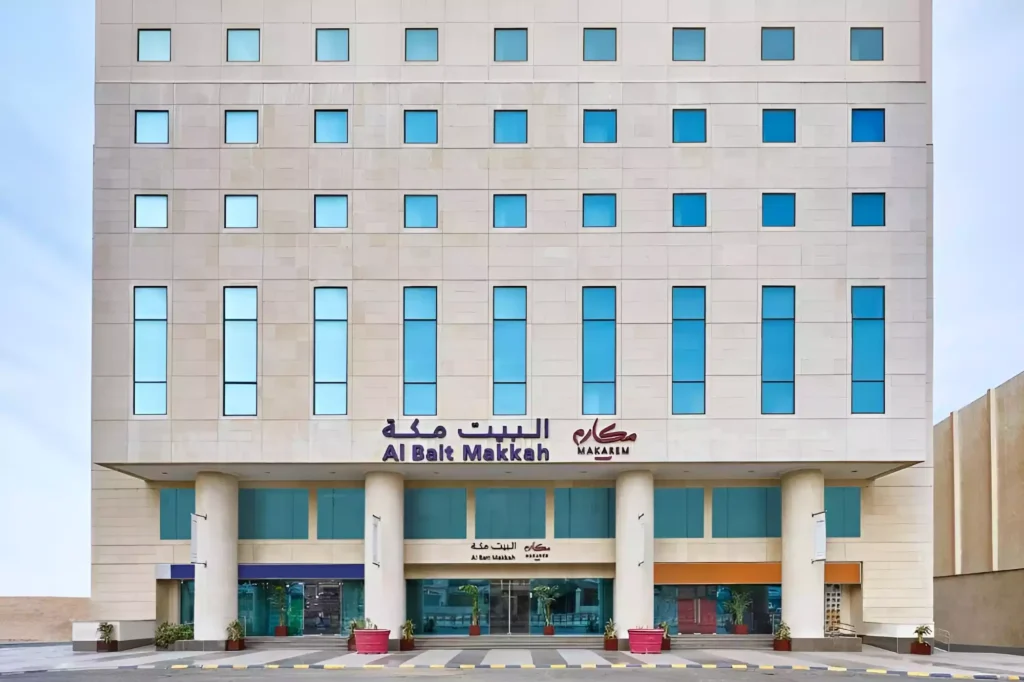 Makarem Al Bait Al Aziziah Hotel