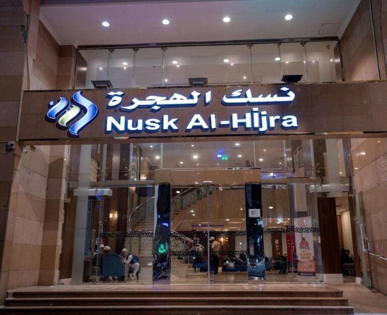 Nusk Al Hijrah 1
